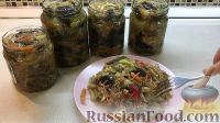 Пикантная закуска "Баклажаны по-корейски"