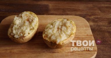 Дважды запеченный картофель