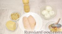 Салат "Нежность" с курицей, грецким орехом и киви